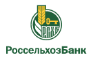 Банк Россельхозбанк в Самойловке (Красноярский край)
